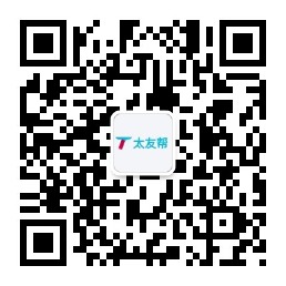 太友帮官方公众号_铜仁SEO、网站优化、推广和运营公司